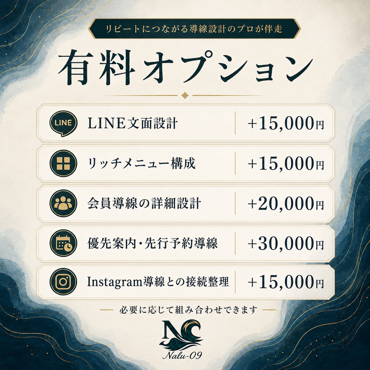 リピート導線を設計します 来て終わりを次回参加へ変える導線 イメージ7