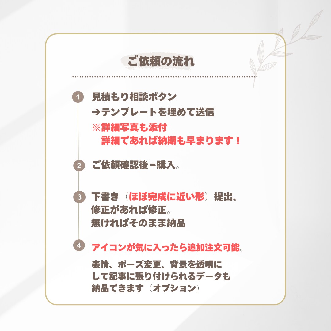 商用利用OK！温かみのあるSNSアイコン描きます インスタ、ブログ、LINEアイコンに最適！ イメージ9