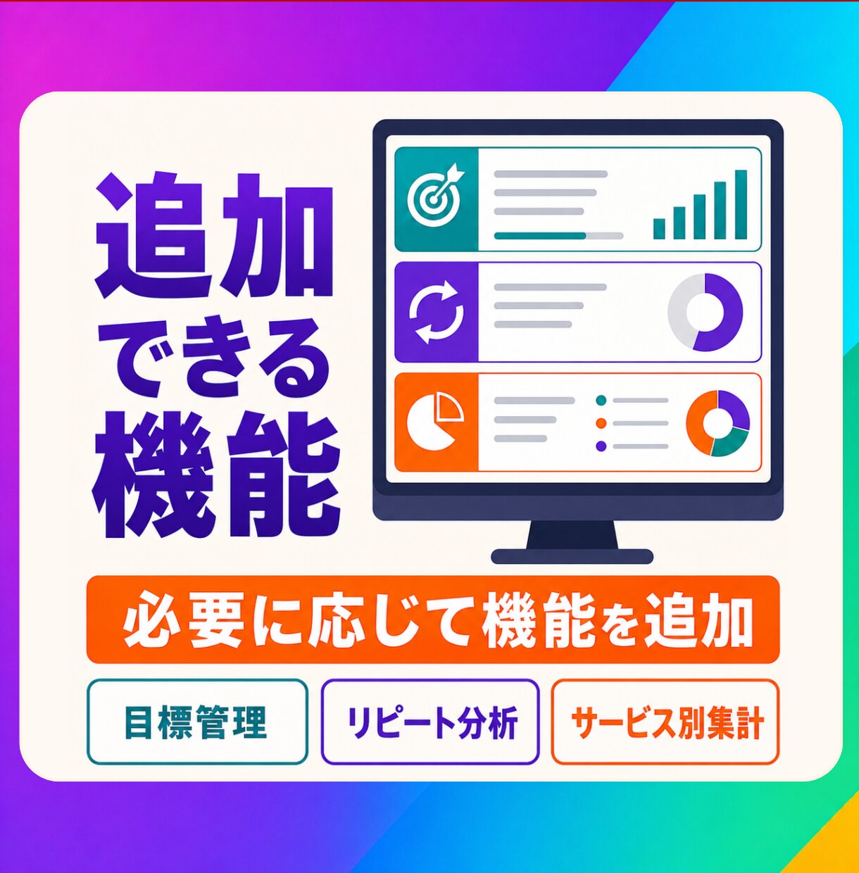 ココナラの売上・案件分析表をExcelで作成します 売上・手取り・成約率をまとめて見える化し、管理表を作成 イメージ6