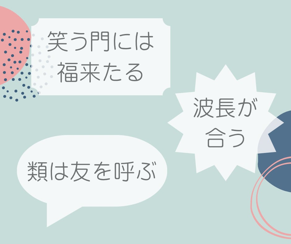 宇宙の法則・引き寄せの法則のコツ、お教えします “自分の在り方”が変わればもっとラクになる イメージ4