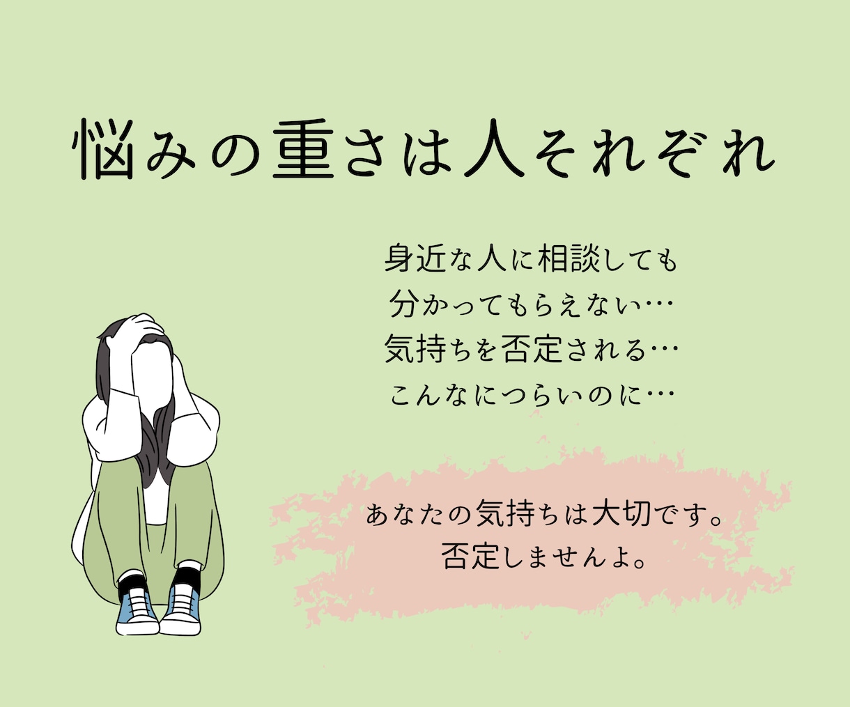 ５日間ママの悩みをカウンセラーが親身に受け止めます 子供の事＊ママの事＊内容は何でもOK！寄り添う傾聴で支えます イメージ4