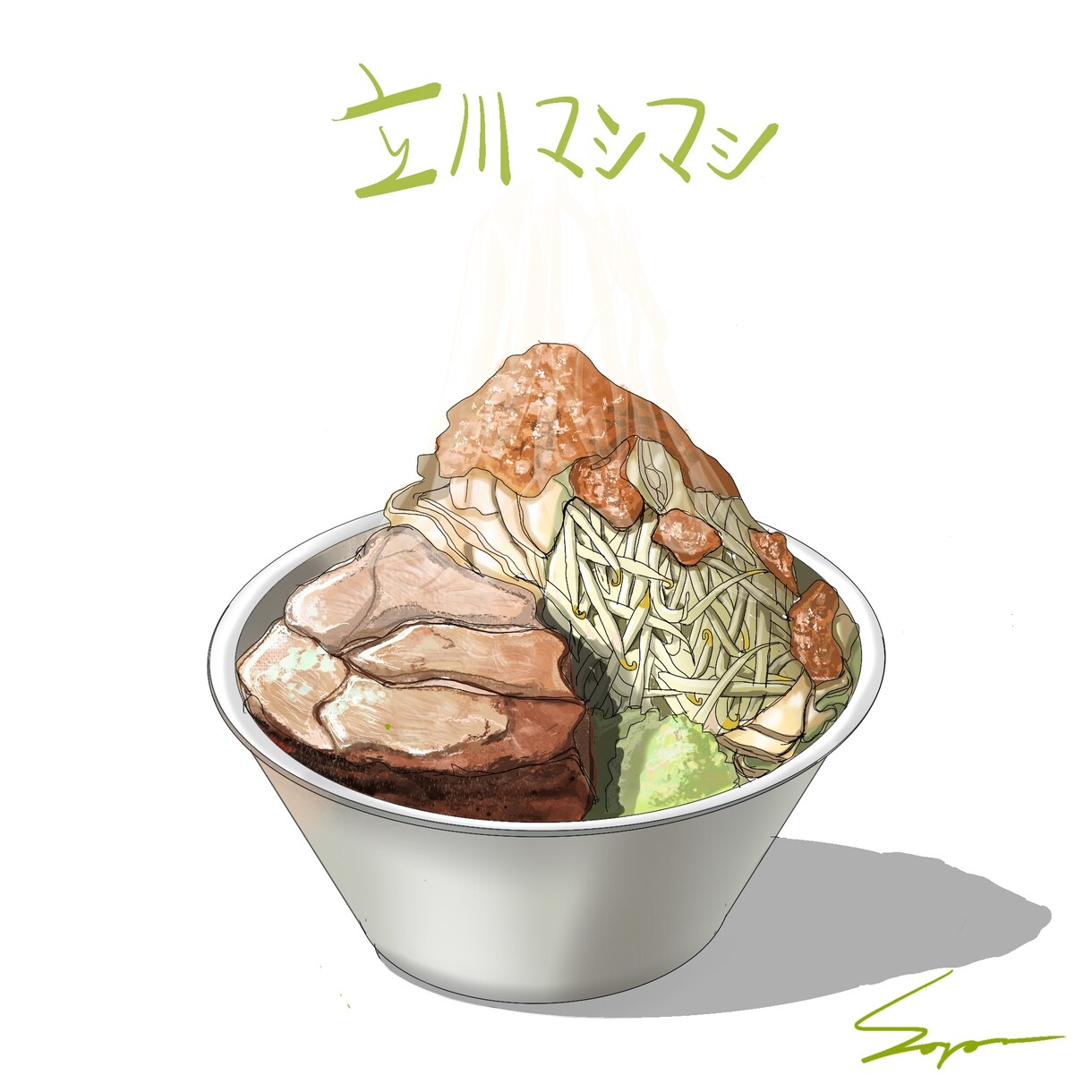 食べ物美味しく描けます 料理をアピールしたい方、飲食店のユニークさを出したい方 イメージ7