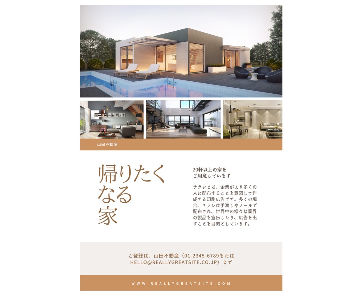 50%オフ実績1000件越えチラシポスタ作成します 歴11年のプロが独立しココナラ初挑戦!ハイクオリティを半額で イメージ2