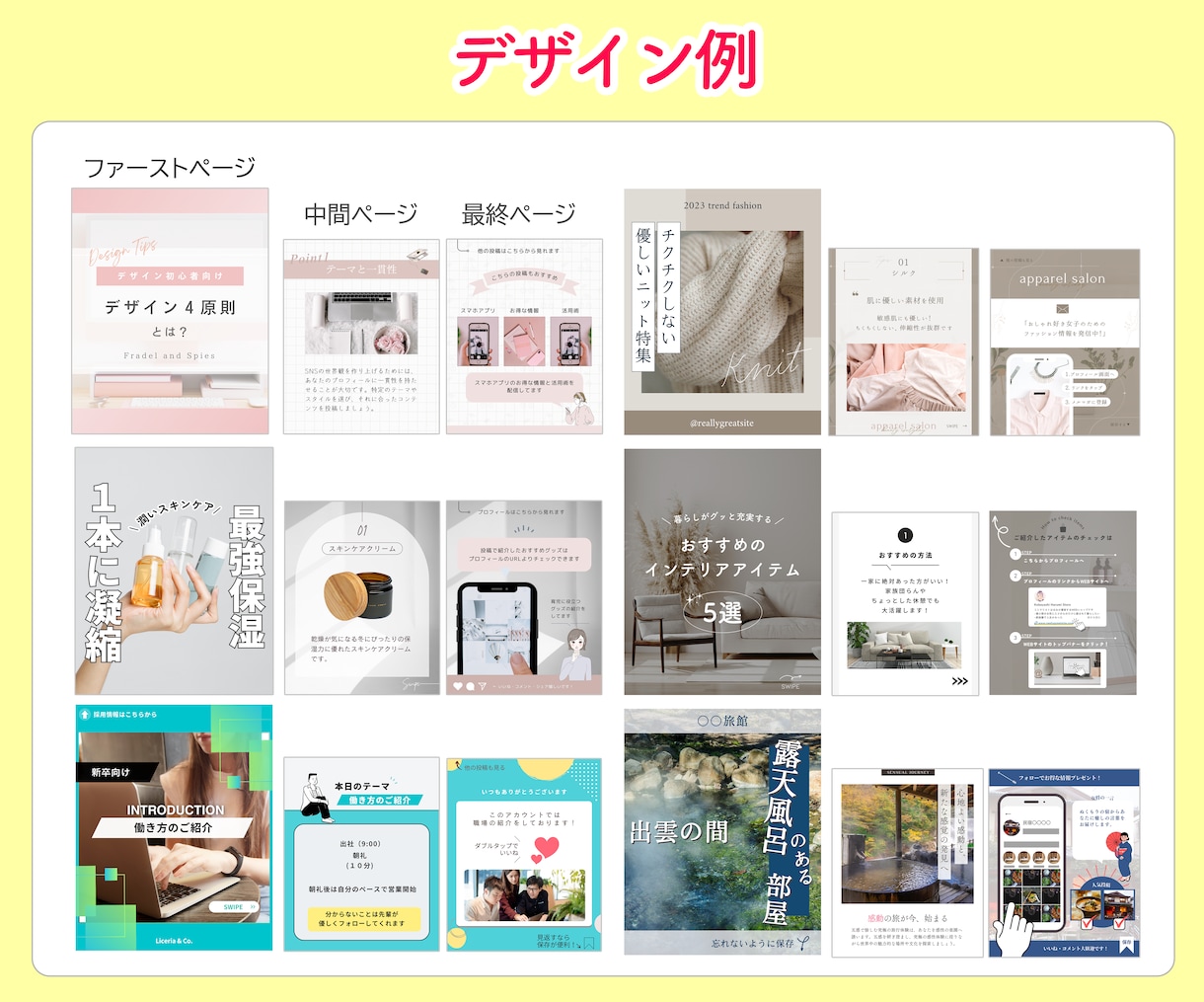 週３投稿！プレミアムなインスタ運用代行を行います リールもフィードも企画も実施！認知アップとフォロワーも獲得！ イメージ3