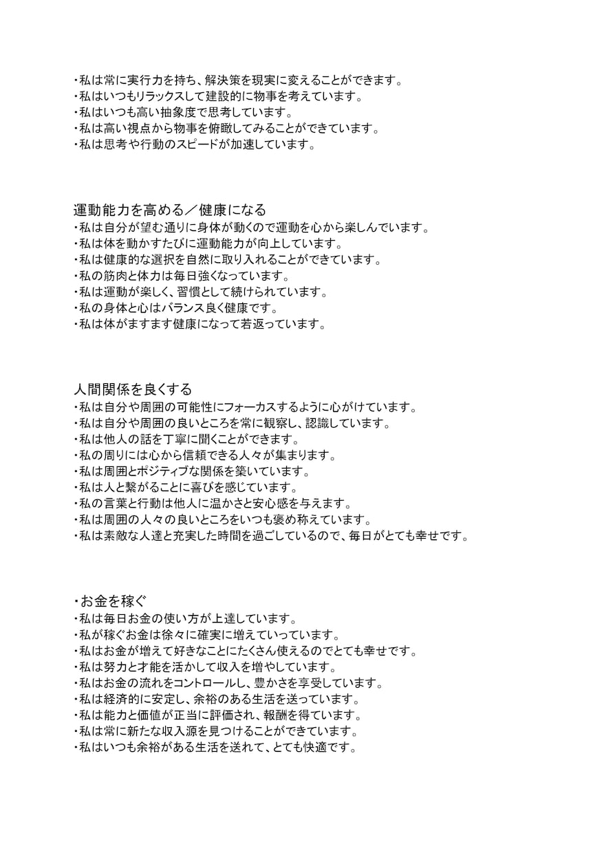 占い×コーチング！あなたの本来の道を一緒に探します 『天文心理学』が導く占術と心理学の本格電話セッション✨ イメージ9