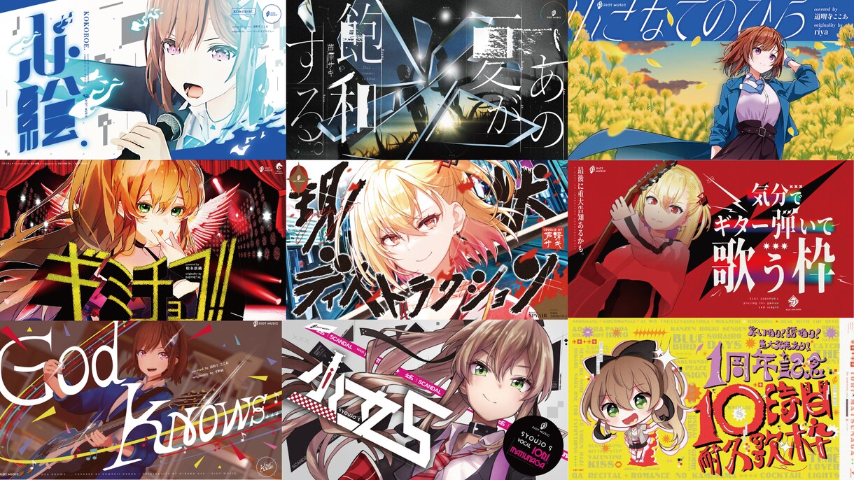 印象的で目を引くサムネイル・バナーを制作いたします サムネイル専門のグラフィックデザイナーです ! イメージ1
