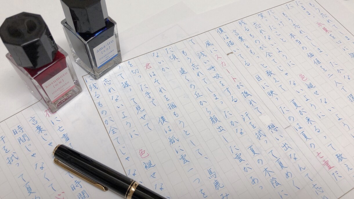 履歴書や手紙など、代筆全般の依頼を承ります 万年筆、ガラスペンも★誰が見ても美しい字を書きます イメージ3