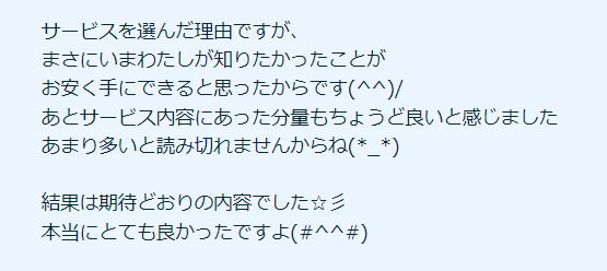 中古せどり✕店舗仕入れの基礎のキを教えます 初心者おすすめ副業！0→1を突破し副収入をゲットしよう イメージ2