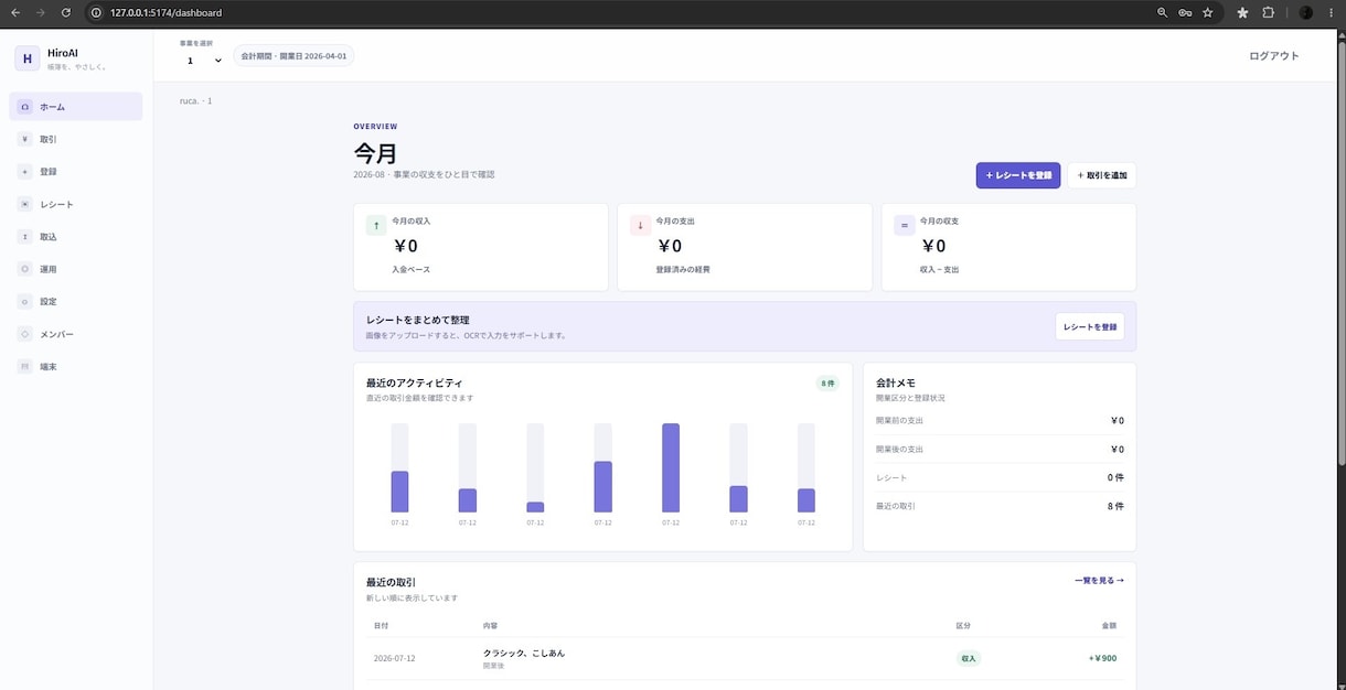 CSV・Excel業務の自動化ツールを作ります 売上集計・データ整理の手作業をまとめて効率化 イメージ3