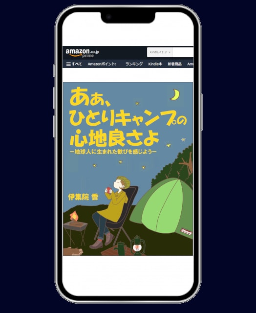 あなたの付加価値を極限まで高めて数字につなげます サイト／電子書籍／SNS／ステップメールをシステム化します！ イメージ8