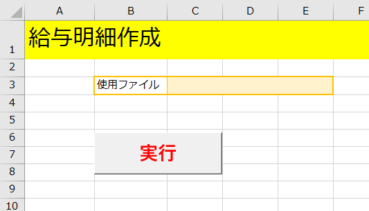 Excel、スプレッドシートお手伝いします Excel、スプレッドシートのお困りごとお手伝いします。 イメージ1