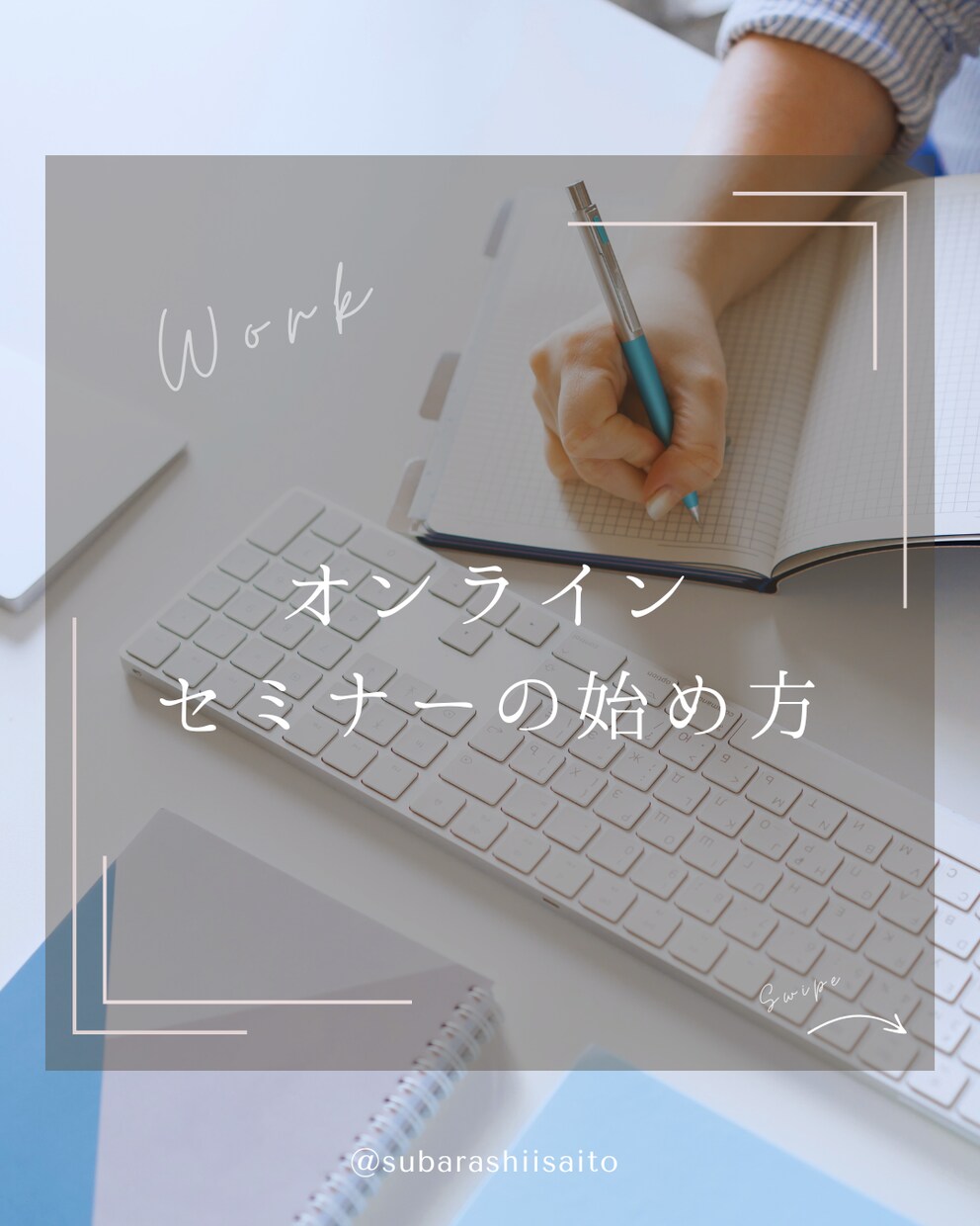 Instagram投稿画像、バナー制作します クライアント様の想いかたちにします。 イメージ8