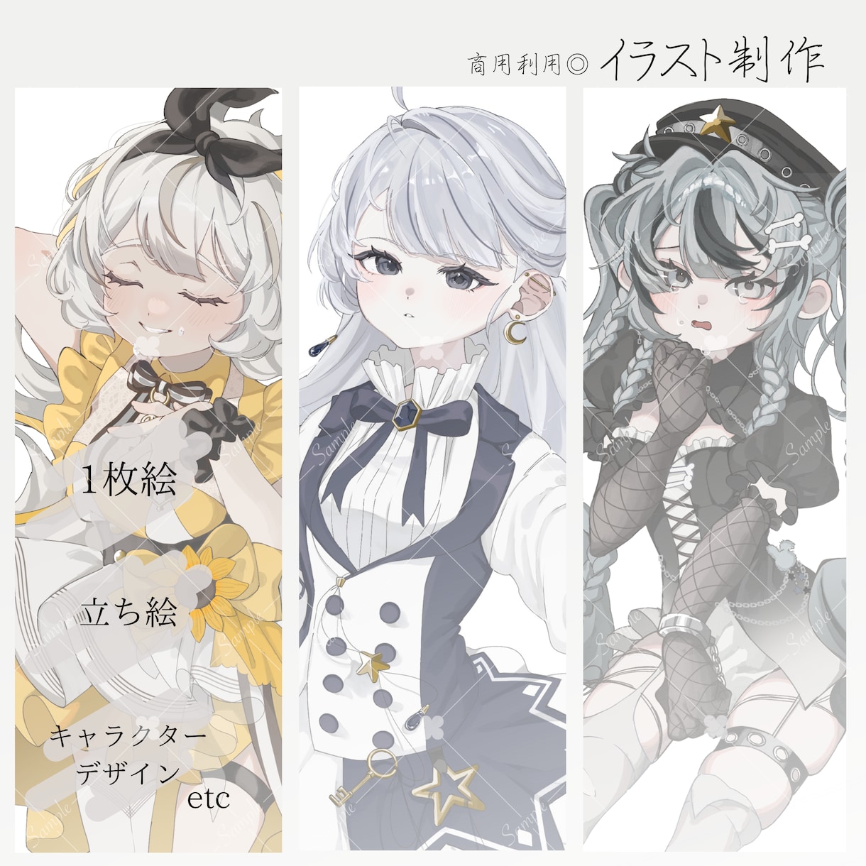 彩度低めに可愛いイラスト制作いたします 商用利用込み◎動きのあるイラストが得意です。 イメージ1