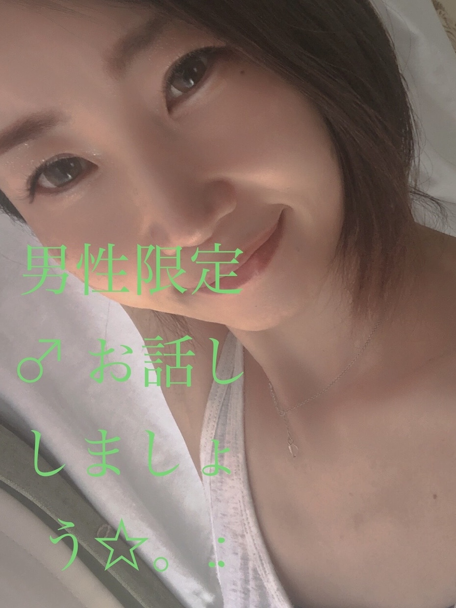元モデルがお友達感覚であなたのお話しお聞きします 誰かと話しがしたい!!そんな時のさみしさ埋めます໒꒱ イメージ1