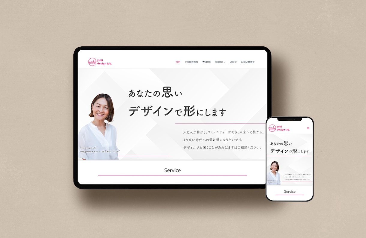 開業に必須！ロゴとHP(wix)作成します 開業するなら準備したい！ロゴとHP(wix)作成します！ イメージ2