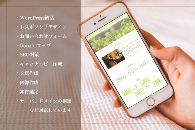 温もりが伝わるHPのデザインのみ制作します ユーザーに伝えたいキモチをカタチにしませんか？ イメージ2