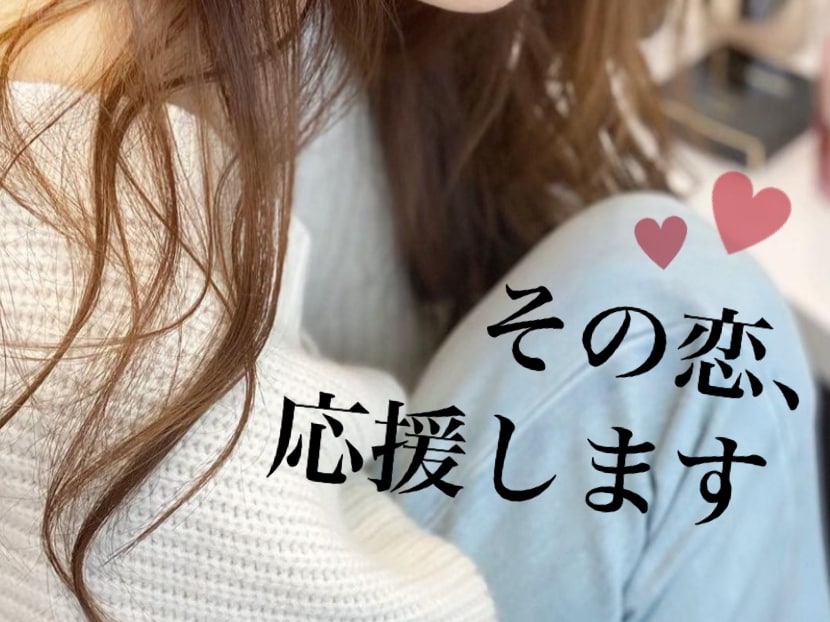 男性限定！恋愛相談♡女心のすべて教えます ♡ 寄り添うだけで終わらせません イメージ1
