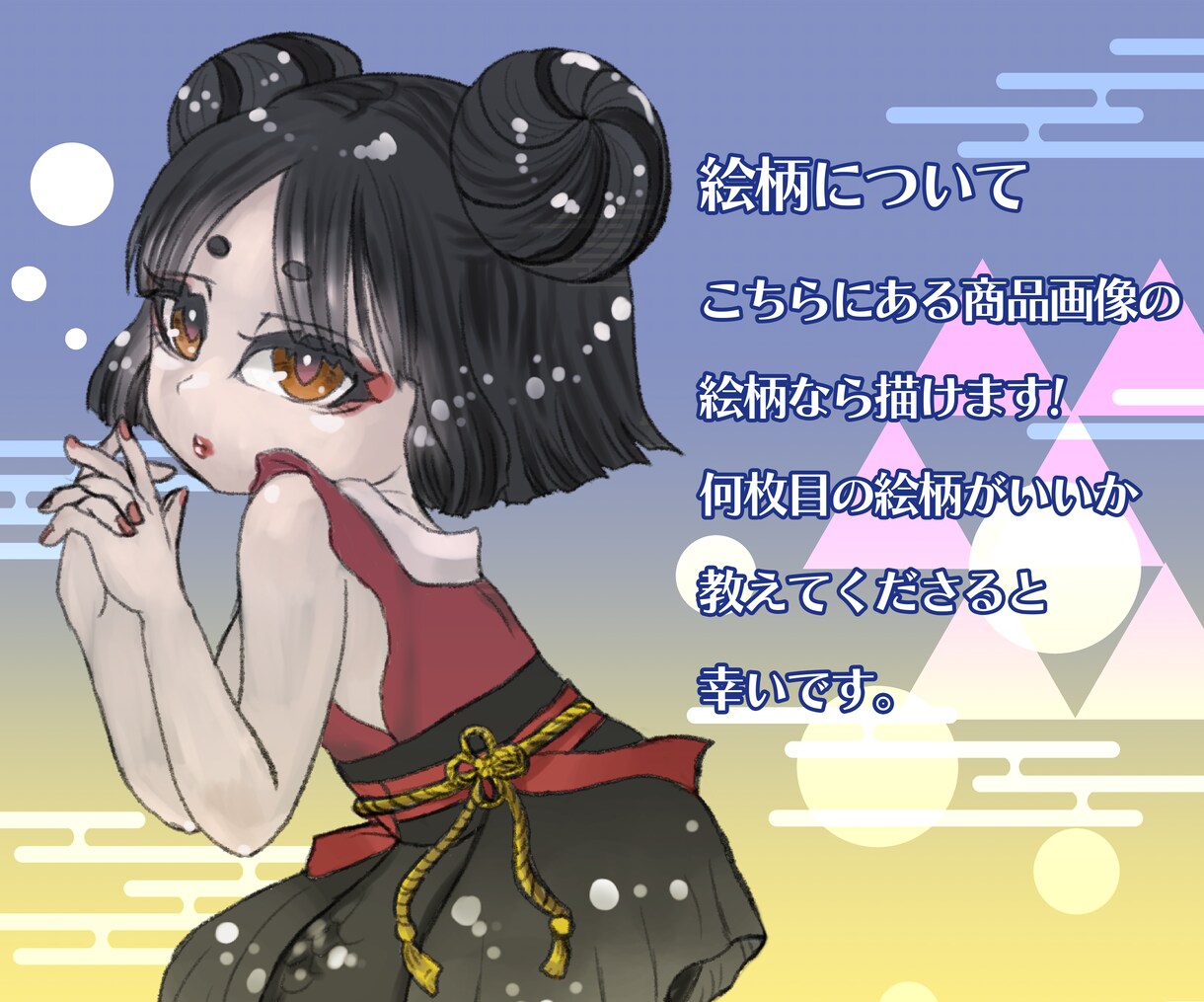 あなただけのアイコン描きます 【商用利用OK!】SNSなどのアイコン描きます イメージ4
