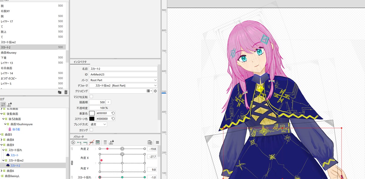 最安値でVTuber制作します 最安の魔王、瑠奈です。※VTuber制作依頼に関しては応相談 イメージ1