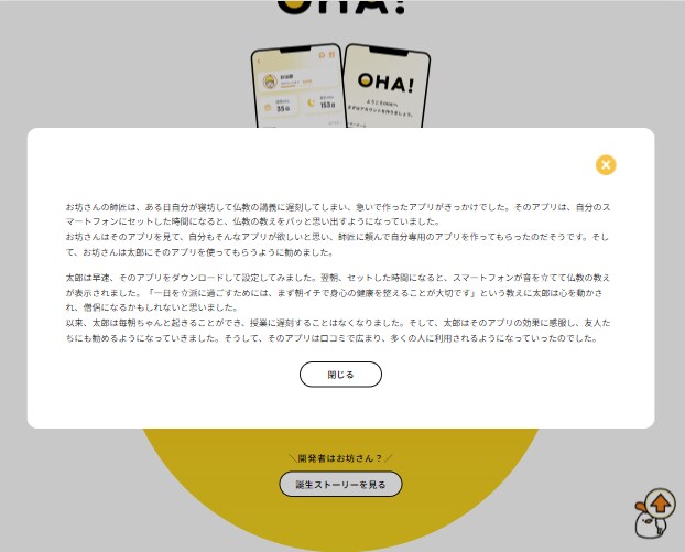 HTML/CSSコーディングを承ります 低価格・丁寧な対応を心掛けております イメージ7