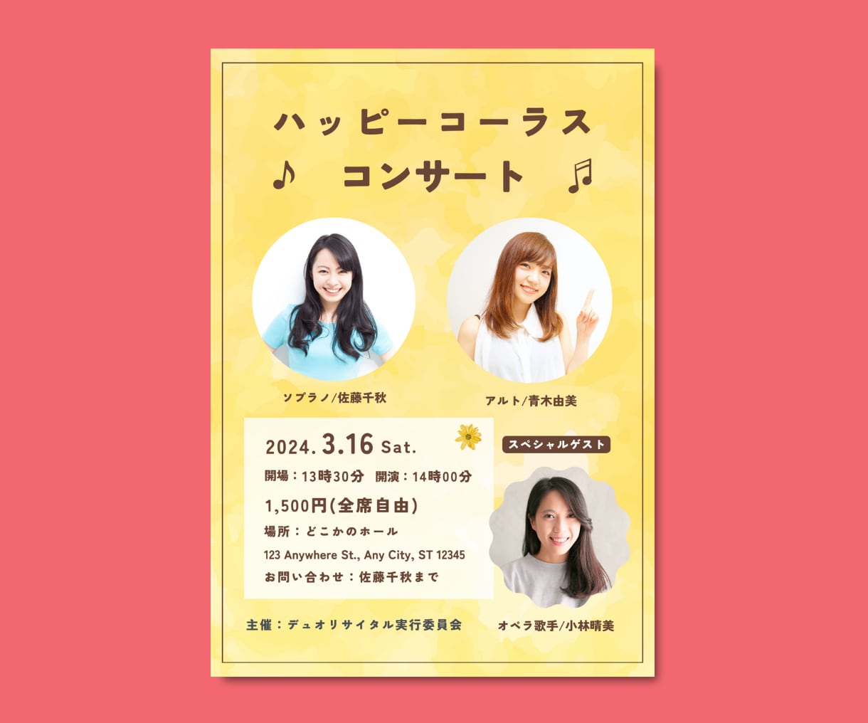 音楽イベントフライヤーを制作します ポップで目を引くフライヤーを作ります！ イメージ2