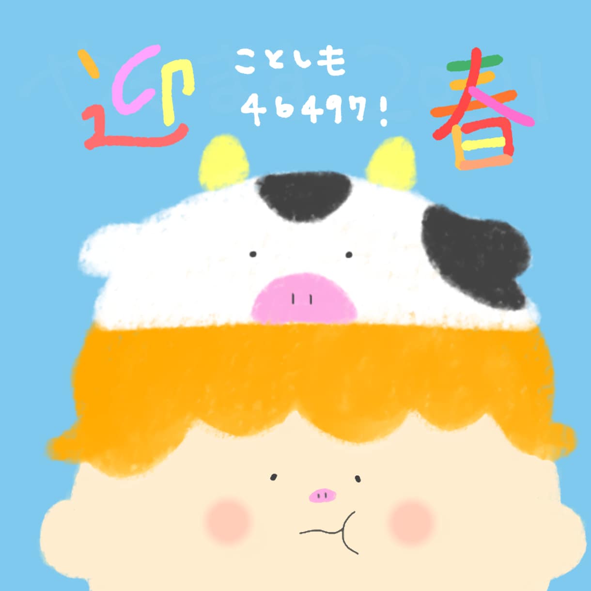 ゆるゆるイラスト描きます 世界にひとつのイラスト！！！！ イメージ1