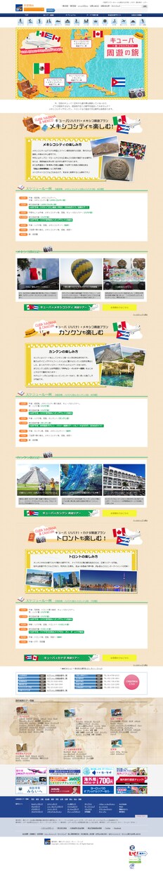 サイト制作【中小企業様向け】を行います 相場の1/5程度でサイト制作承ります！最短納期1カ月以内 イメージ4