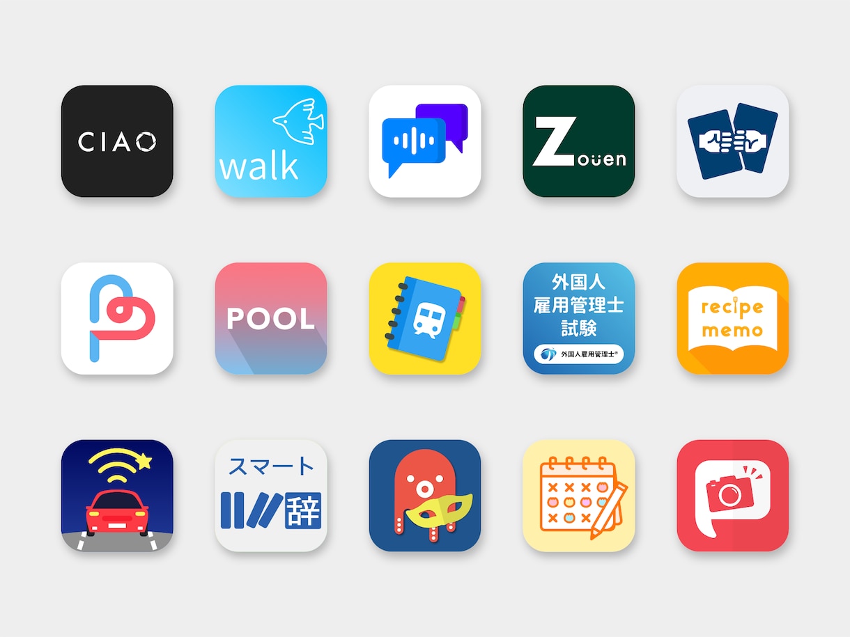 現役デザイナー制作｜スマホアプリのアイコン作ります 目を引くUI/UXアイコン【iOS/Android向け】 イメージ3