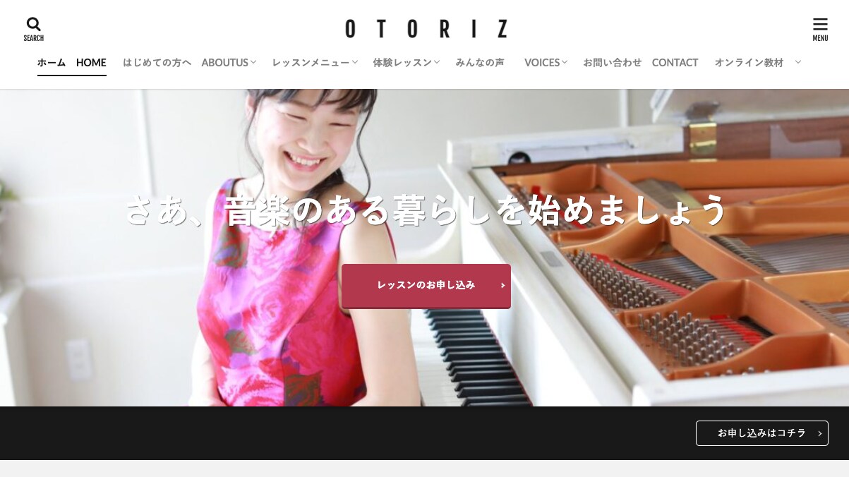 1年間の運用費込!ホームページ制作＆運用いたします 企業、団体、個人ホームページを最短３日制作＆運用開始！ イメージ4