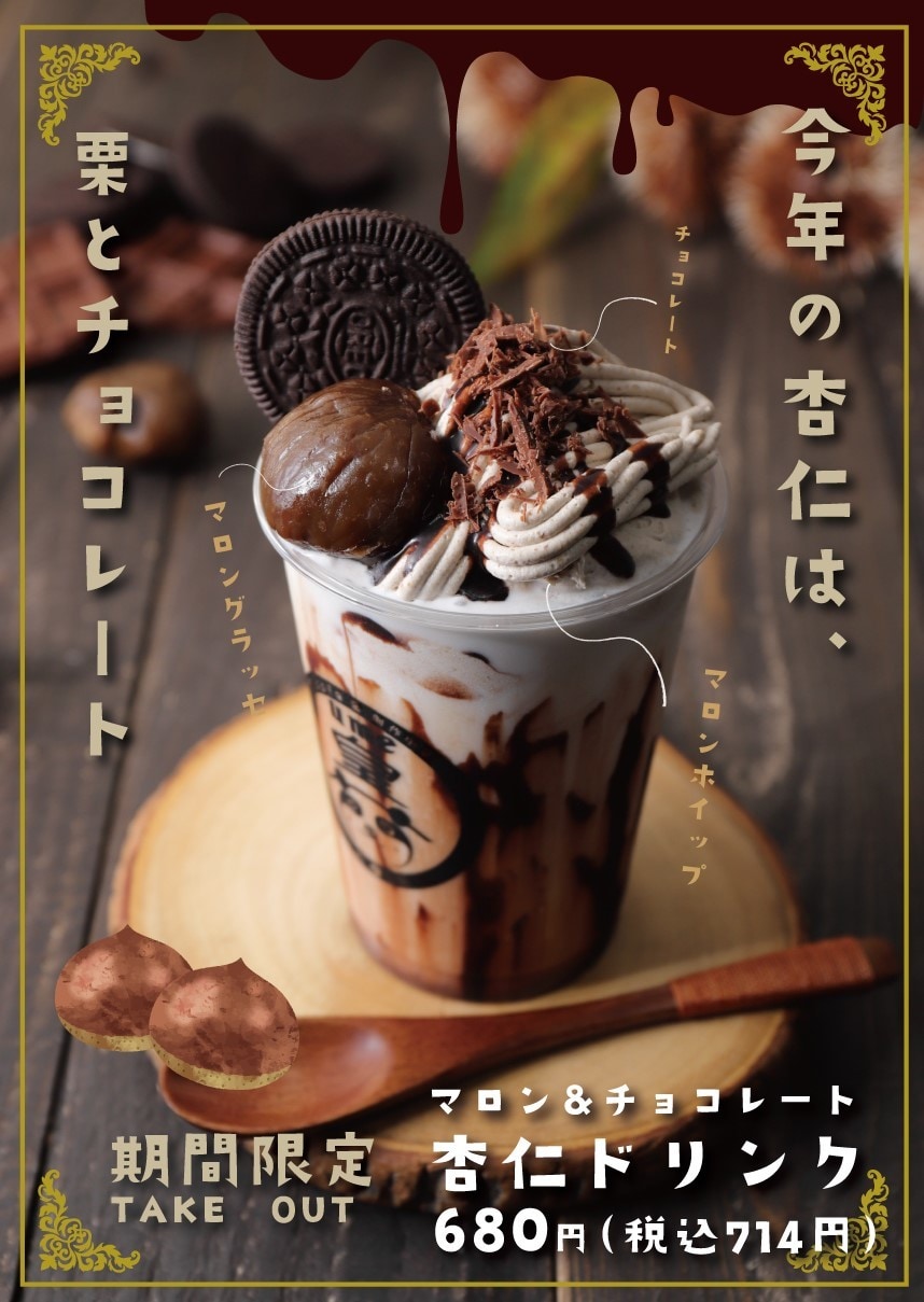 飲食コンサル会社がご提案！メニュー制作します ただキレイじゃない。成果の上がる販促物をご提案します。 イメージ10