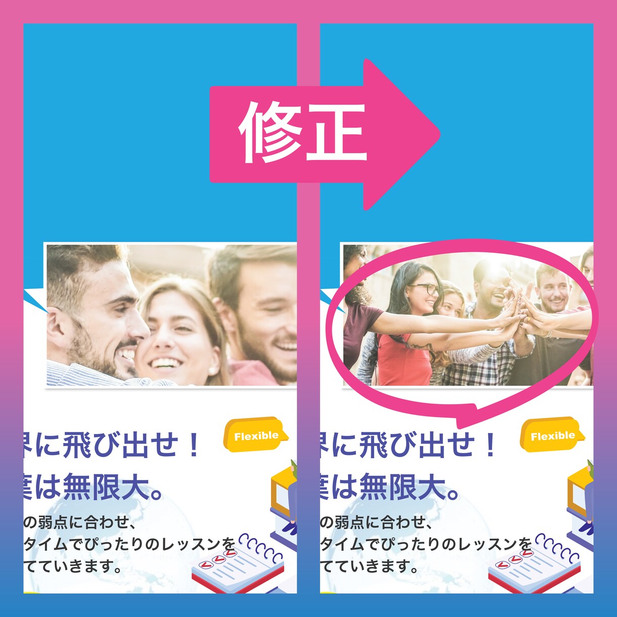 イラストレーター（ai）でお困りの方！修正承ります 日付・色変更や入稿用データ変換（eps,pdf）したい時に！ イメージ4