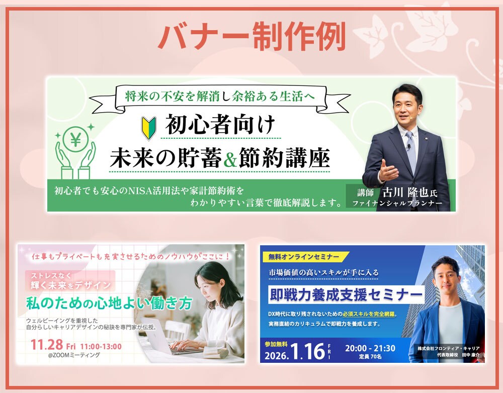 高品質なWEB広告画像を気持ちを込めて制作します 各種SNS用・WEB広告用・ECサイト用など幅広く対応します イメージ4