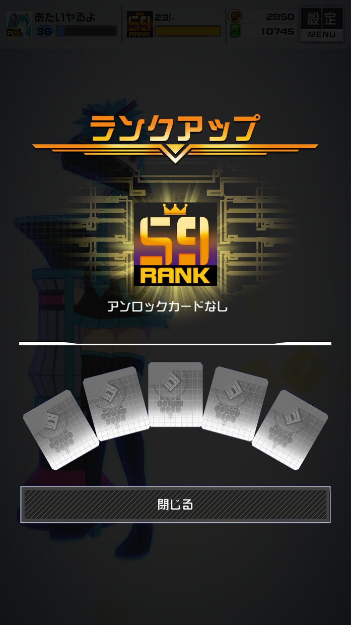 ゲーム #コンパス 基本教え(無課金はS5までます デッキ診断 ステージ立ち回り キャラ対策 タンクテスラは× イメージ1