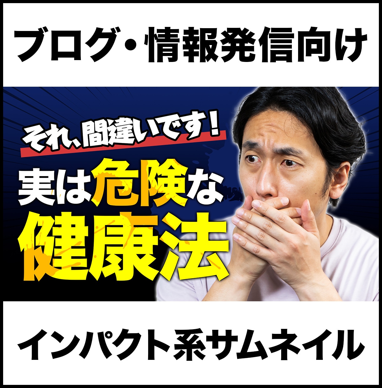 伝わるYouTubeサムネイルを作成します 現役デザイナーによるニーズに合わせたサムネイルデザイン イメージ5