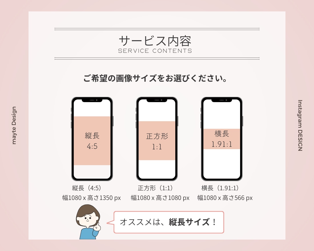 インスタの世界観を整えるテンプレートつくります 女性受けデザイン【修正無制限｜Canvaで納品】 イメージ3