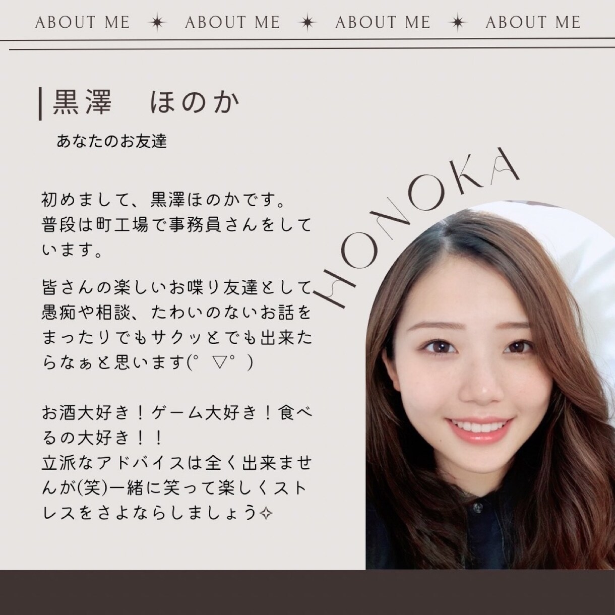 甘い声の小悪魔ちゃんが癒します 今日はドキドキしちゃいませんか？？ イメージ1