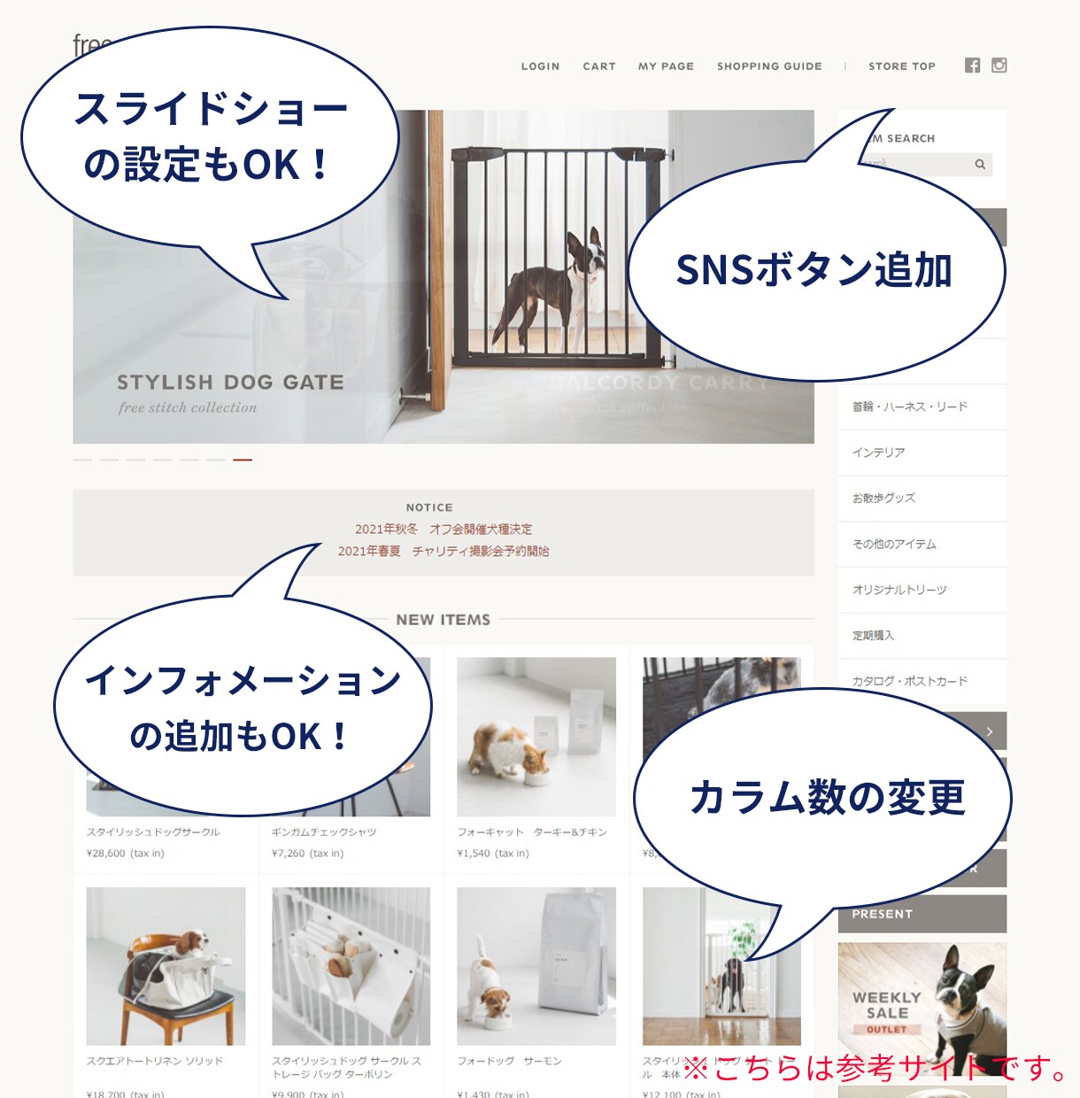 カラーミーショップ 制作代行サービスします 『SEO対策もバッチリ♪スマホサイズ対応込み！』 イメージ5