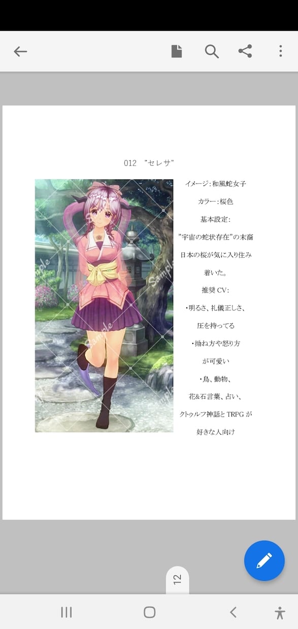 カスタムキャスト過去製作キャラクター販売します 自作キャラ画像を安価に配信者を始めたい人向けにお売りします。 イメージ6