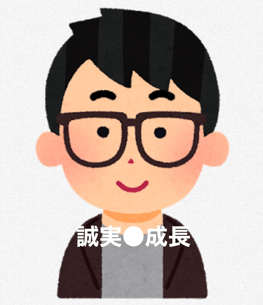 私から見たあなたの第一印象を正直にお伝えします 営業職として初対面の人からどう見られているかを知りたい方。 イメージ1