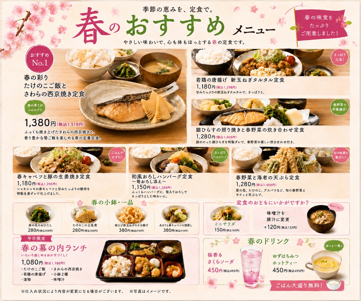 注文数アップを目指す飲食店メニューデザイン作ります 料理の魅力を伝え、選ばれるお店へ イメージ6
