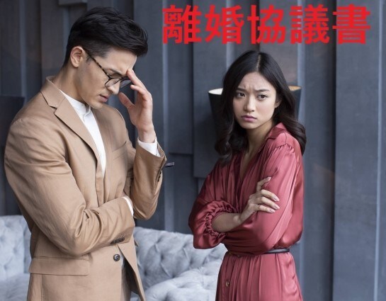 男女問題（不倫や浮気、離婚）の契約書作成します 後々のトラブル防止のために専門の行政書士にご依頼ください！ イメージ2