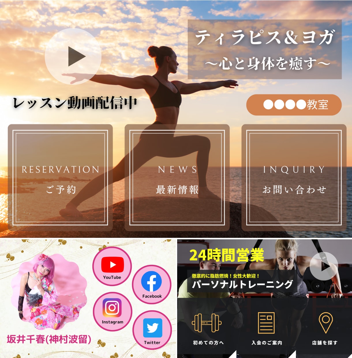 LINE公式アカウントのリッチメニューを作成します 集客用に見た目がいいリッチメニューを作りませんか？ イメージ2