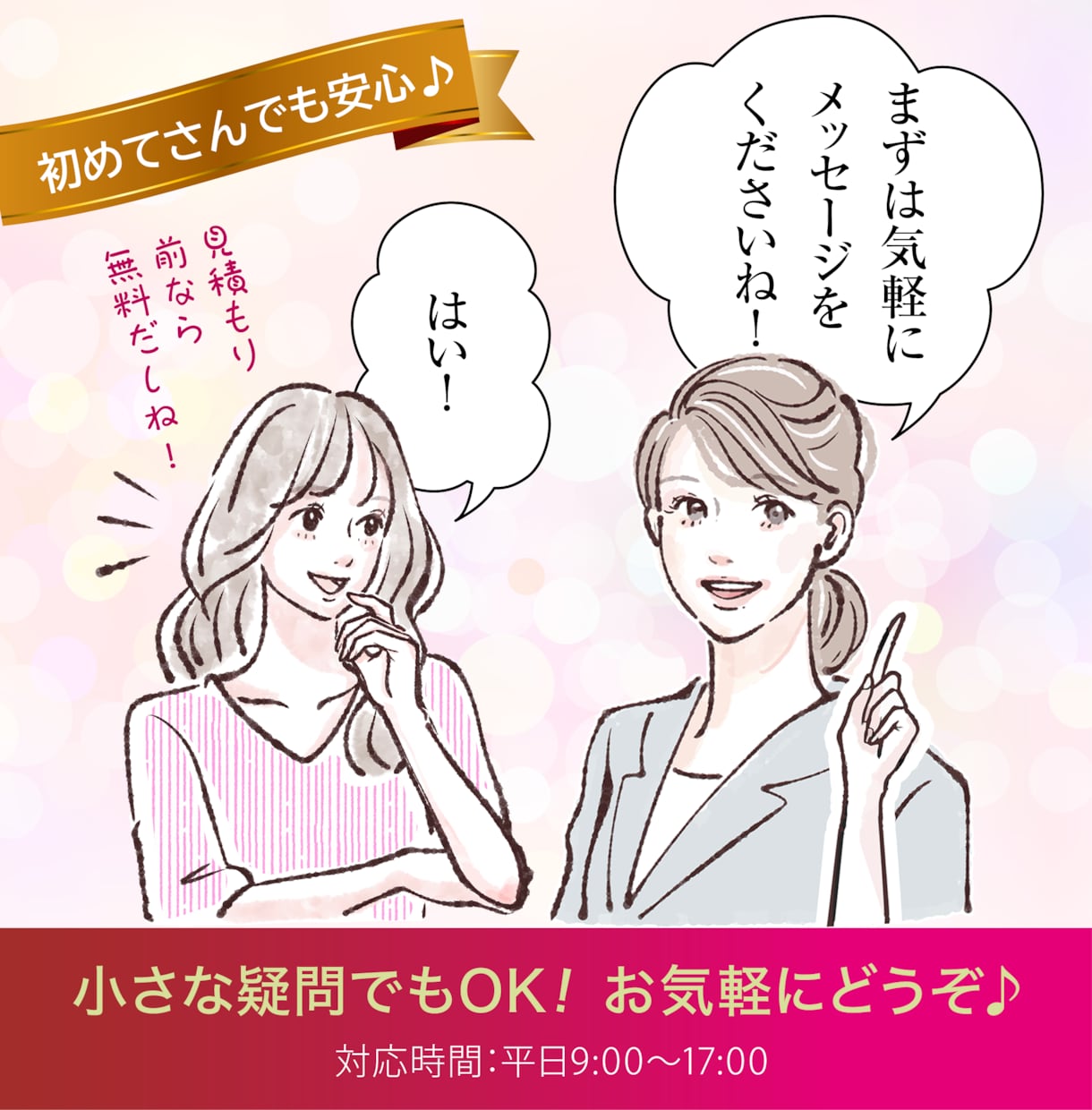 デザイン歴20年のプロがご縁を繋ぐチラシを作ります 想いがまとまってなくてもOK！気軽にDMでご相談ください♪ イメージ10