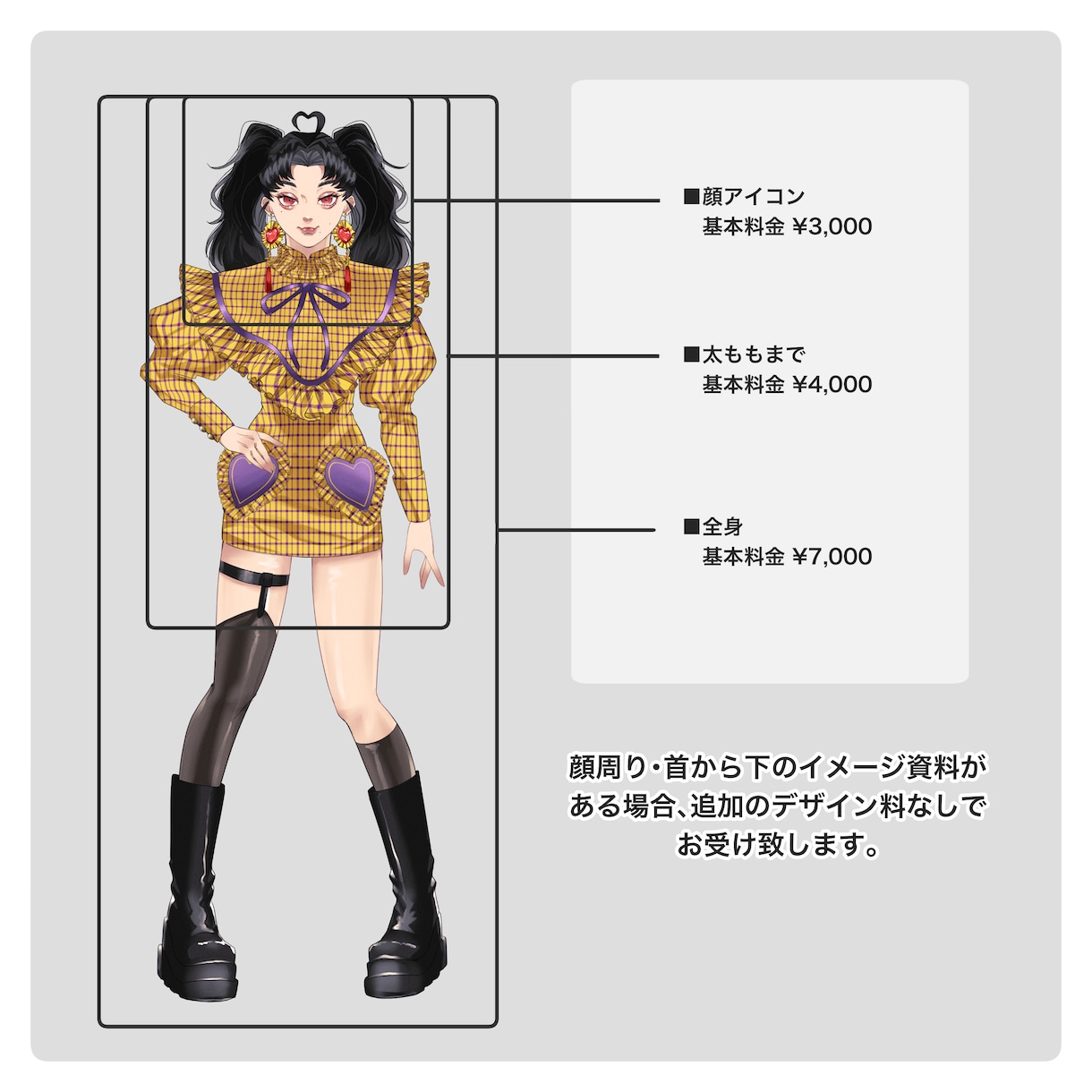 TRPGの立ち絵・キャラデザ描きます TRPGの立ち絵やディスプレイなど受付けてます。 イメージ2