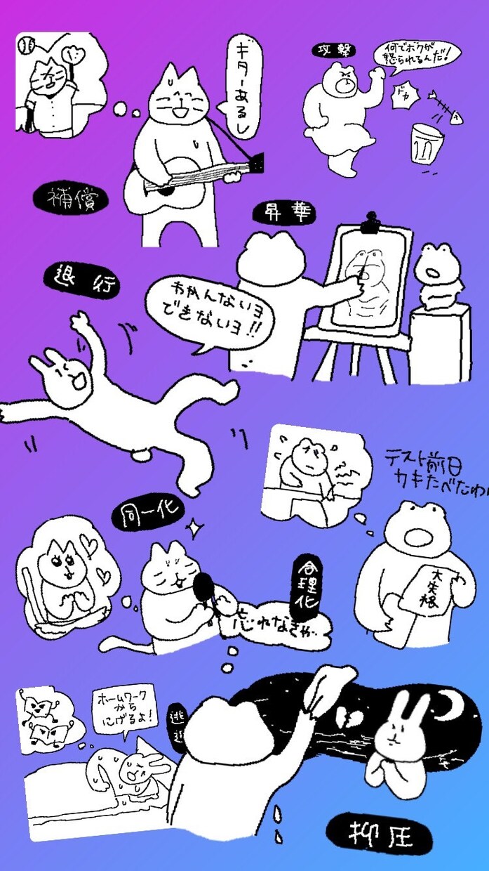 アイコンやポップ、ポスターをモノクロで作成します 高速でシンプル、キュート！動物のキャラクターをお描きします！ イメージ5