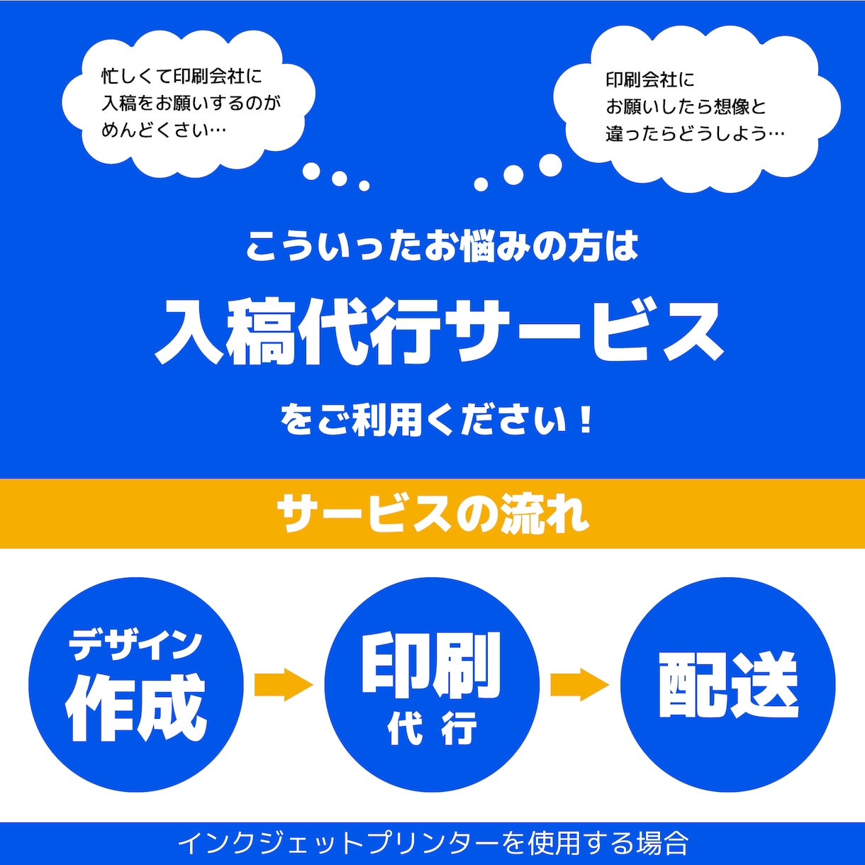 お店のポイントカードを作ります ポップでカラフルなポイントカードを制作します イメージ2