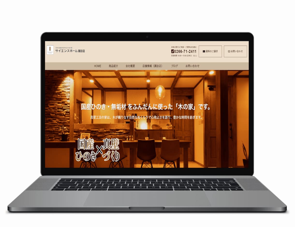 HPカスタマイズ・SWELLへのお乗り換え承ります お困り事をサポートします/WordPress/SWELL イメージ2