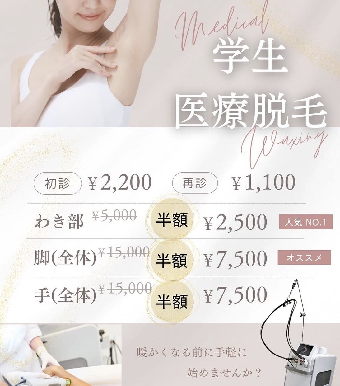 インスタグラムの画像作成します 商品やメニューの案内などの画像作成を得意としてます♪ イメージ3