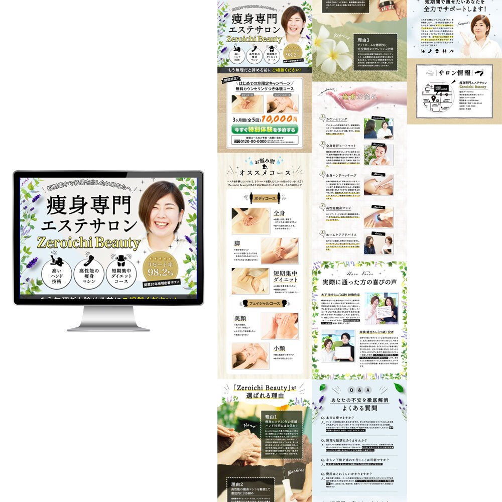 成約率にコミット！！訴求力の高いLPを制作します セールスデザインで商品・サービスを強力に訴求します。 イメージ4