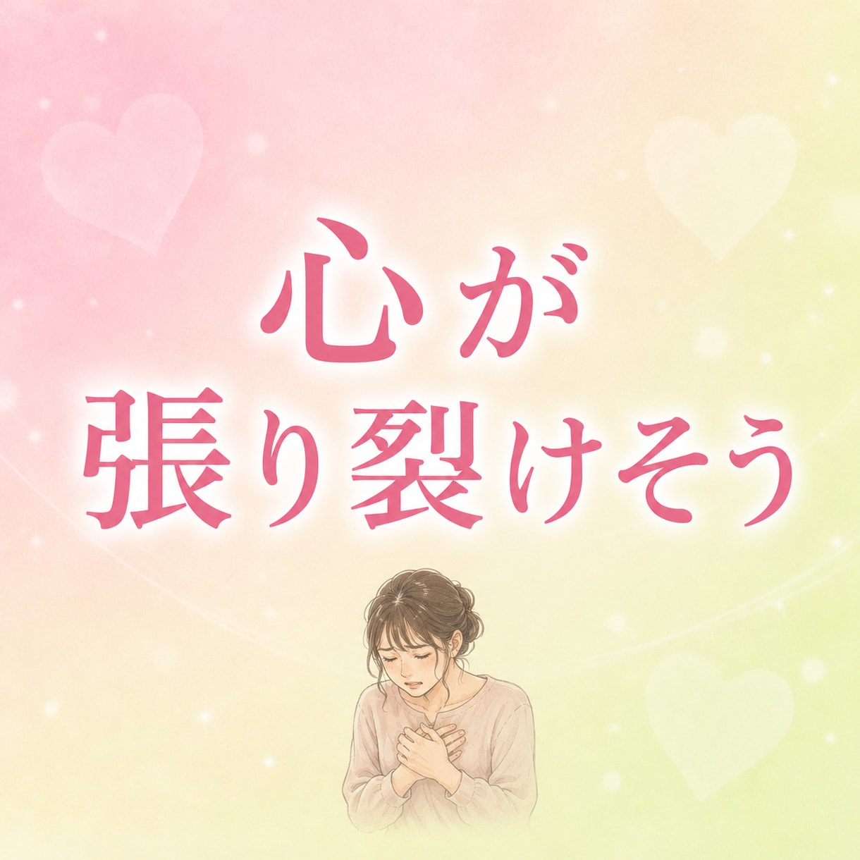 電話でご相談に応じます、 一緒に考えましょうます ひだまり相談室〜話すことから始める、心を軽くするために〜 イメージ3